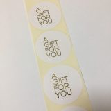 Sluitstickers "A gift for you" 12 stuks